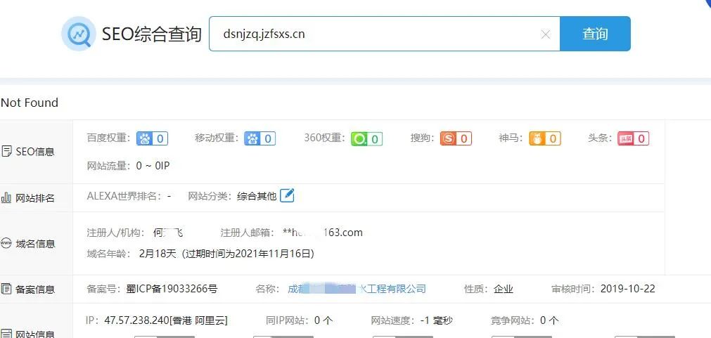 图片[12]-微信群有里发“隔离补助”“抗疫补助”？警惕！千万别去点！！-玩转网