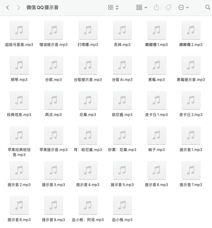 图片[1]-微信自带的提示音您是否听厌了？微信修改提示音教程附素材-玩转网