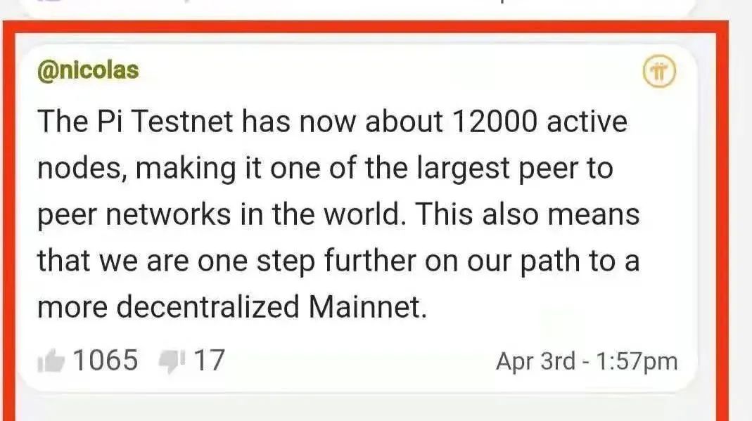 图片[1]-4月4日重磅：尼古拉斯、金博士同时发文！恭喜Pi成为的p2p网络之一-玩转网