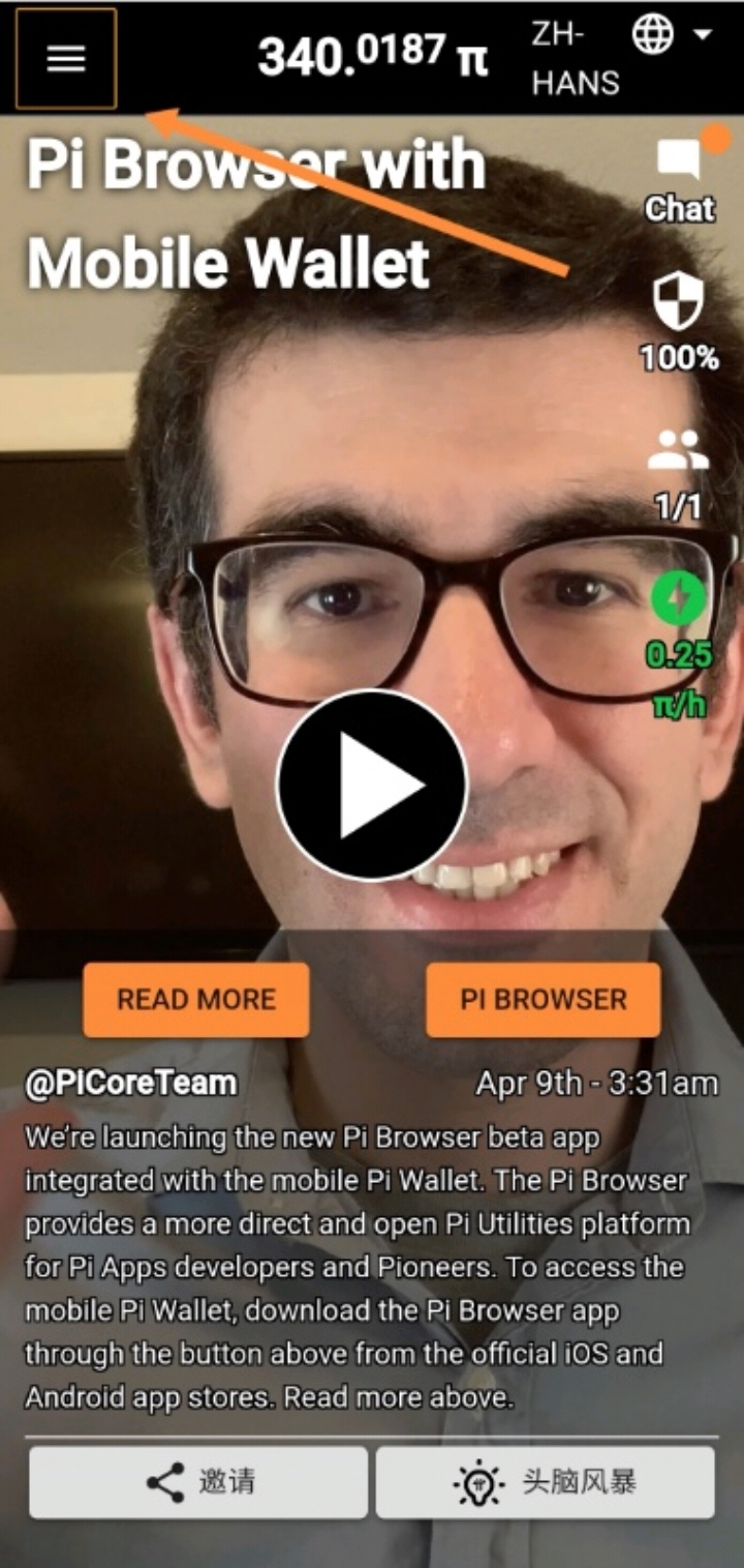 图片[1]-重磅来袭！Pi浏览器发布！手机端pi钱包功能同步释放！（附教程）附安卓下载-玩转网