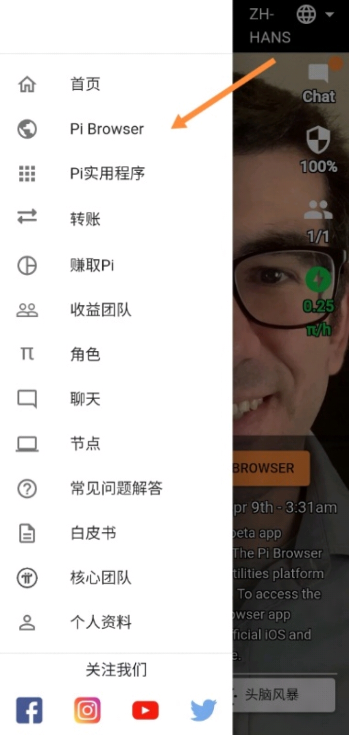 图片[2]-重磅来袭！Pi浏览器发布！手机端pi钱包功能同步释放！（附教程）附安卓下载-玩转网