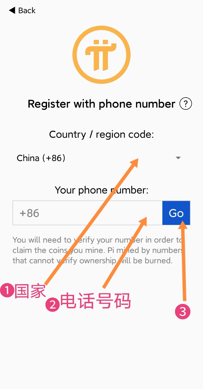 图片[9]-重磅来袭！Pi浏览器发布！手机端pi钱包功能同步释放！（附教程）附安卓下载-玩转网