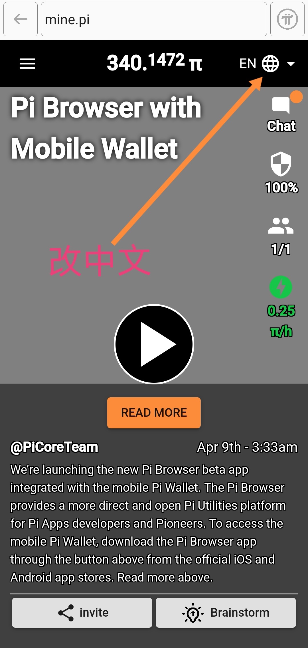 图片[11]-重磅来袭！Pi浏览器发布！手机端pi钱包功能同步释放！（附教程）附安卓下载-玩转网