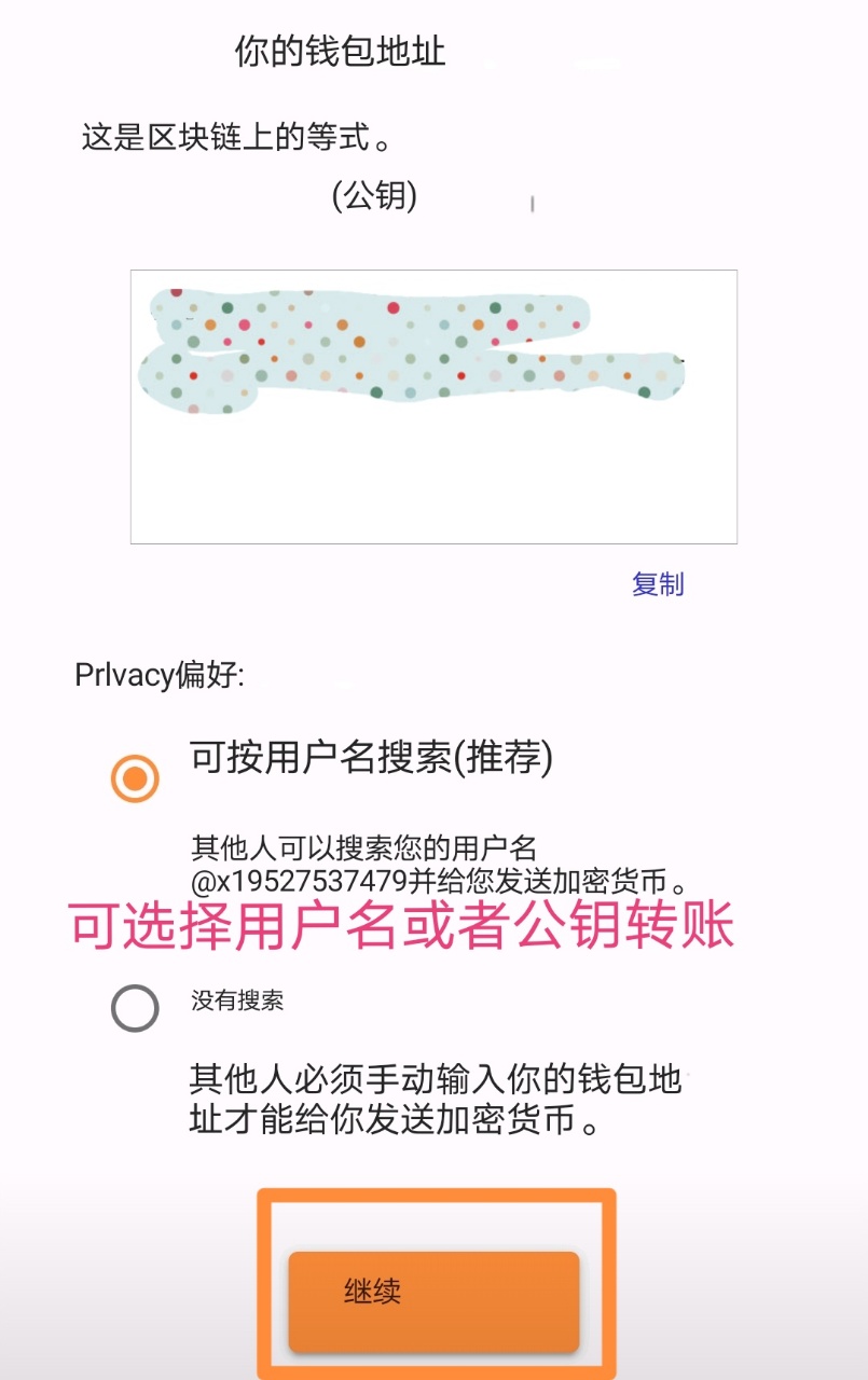 图片[17]-重磅来袭！Pi浏览器发布！手机端pi钱包功能同步释放！（附教程）附安卓下载-玩转网