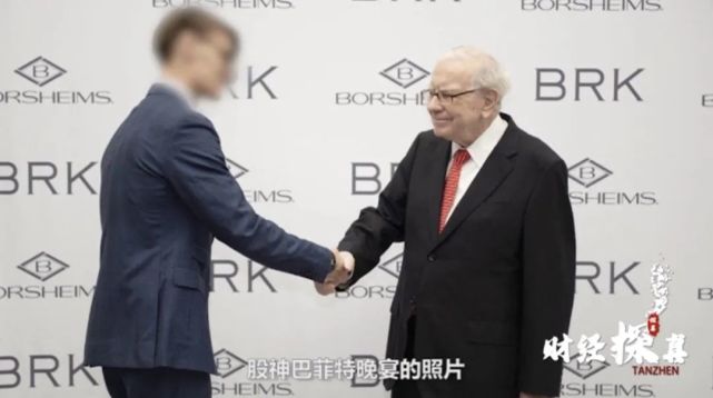 图片[3]-币圈第一传销盘崩了，400亿传销，200万人卷入，主犯身份令人吃惊…-玩转网