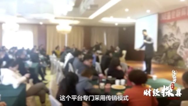 图片[5]-币圈第一传销盘崩了，400亿传销，200万人卷入，主犯身份令人吃惊…-玩转网