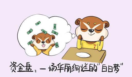 币圈第一传销盘崩了，400亿传销，200万人卷入，主犯身份令人吃惊…-玩转网