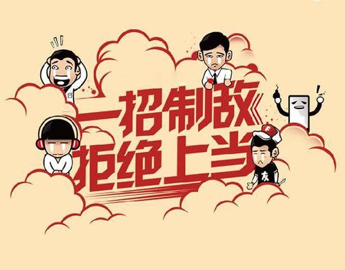 中央部署打击治理电信网络诈骗,这68种常见电诈请所有干部职工、民警辅警、网格员转发!-玩转网