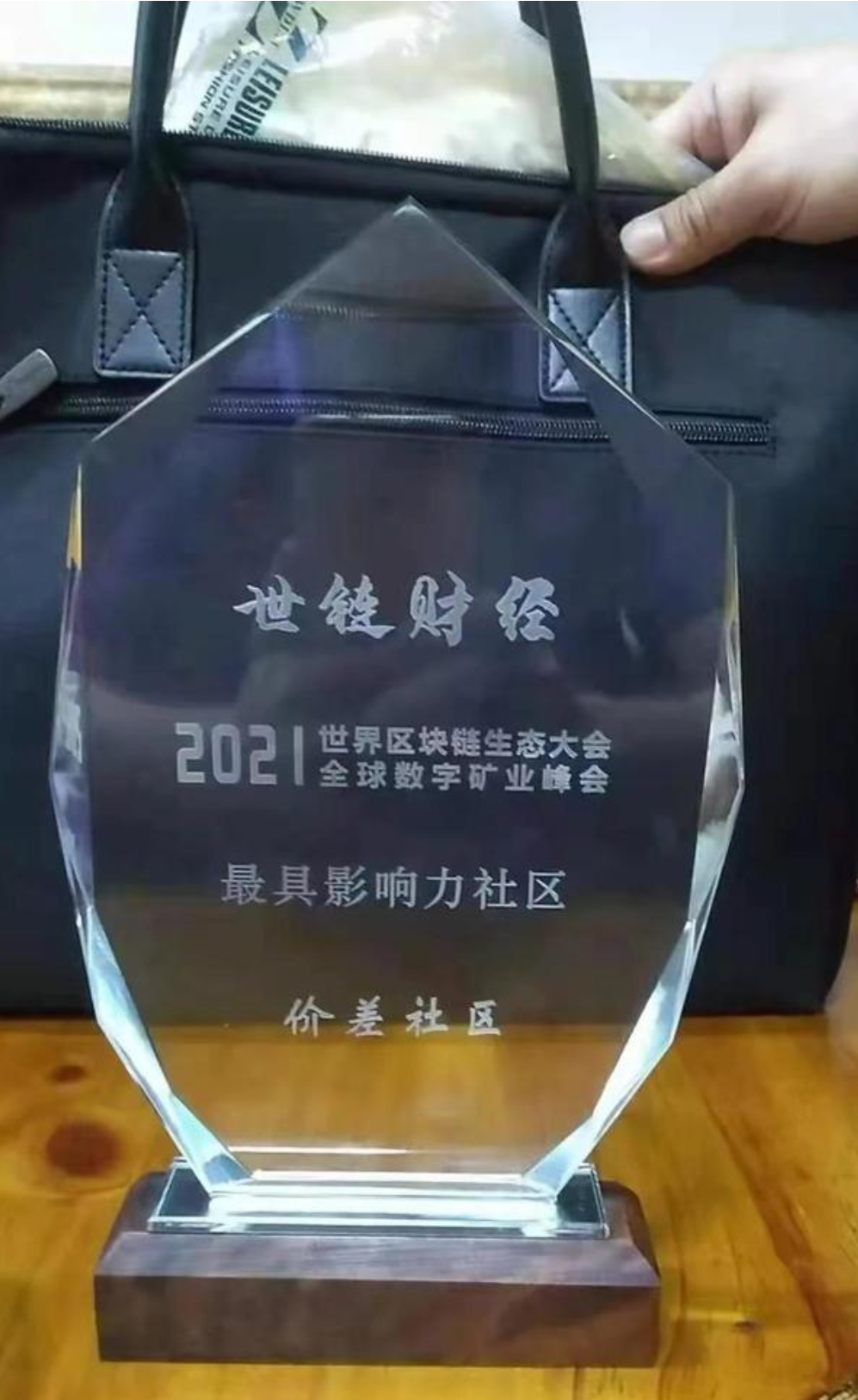 图片[2]-太强悍了！深圳区块链大会，唯有pi独占鳌头，已成为行业的翘楚！-玩转网