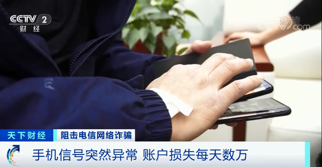 紧急提醒:黑客专门盯上“虚拟货币” 盗刷巨额资产:请保护好个人信息-玩转网