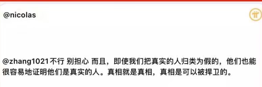 图片[3]-Pi Network创始人说相信99.99%的假账户的Pi不会转移到主网！-玩转网