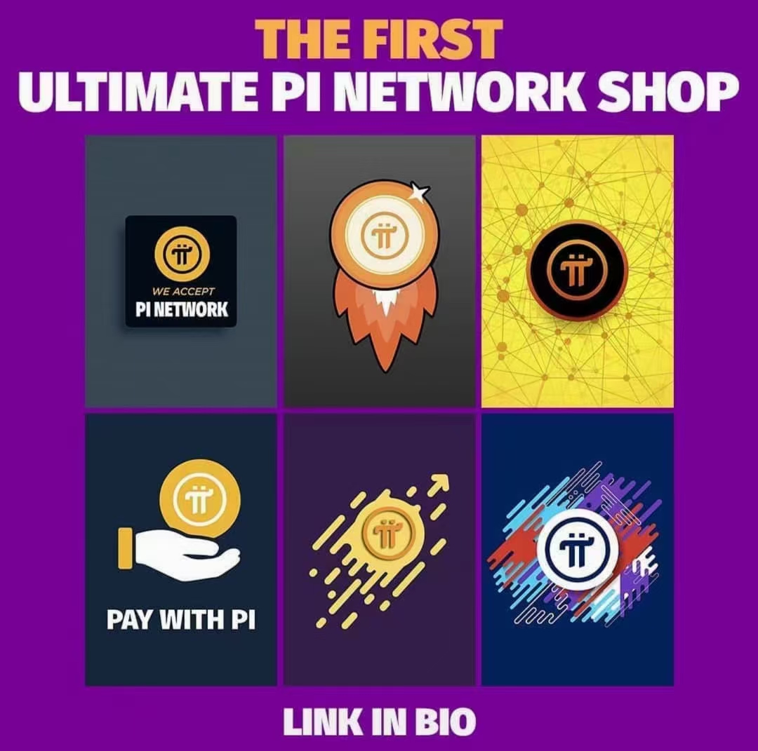 图片[5]-Pi Network社区传输Pi币理念-玩转网