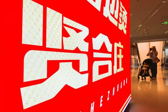 图片[4]-杜海涛火锅店被责令停业背后，明星餐饮店正在暴雷？-玩转网