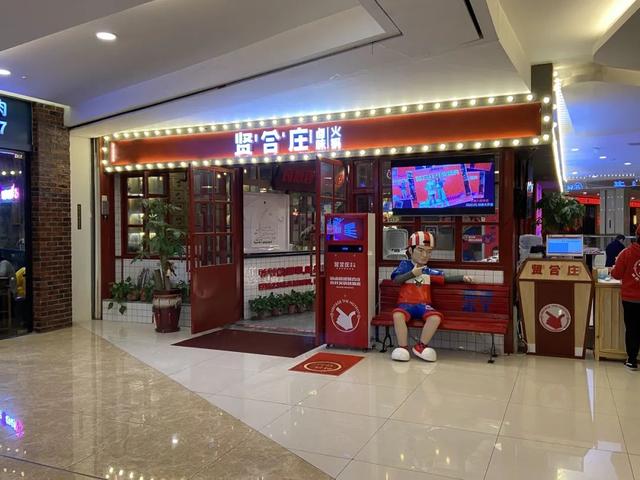 图片[5]-杜海涛火锅店被责令停业背后，明星餐饮店正在暴雷？-玩转网