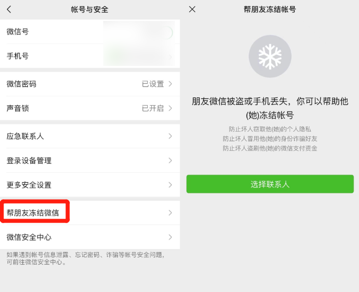 图片[6]-微信史上最牛更新，十年以来第一次-玩转网