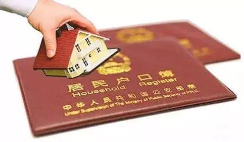 图片[3]-非农户口真的可以迁回农村吗？ 专家提出：满足其一便能迁回！-玩转网