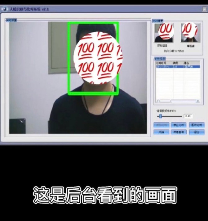图片[2]-你的私密照片可能正被“合法”观看，人脸识别时一定要穿衣服-玩转网