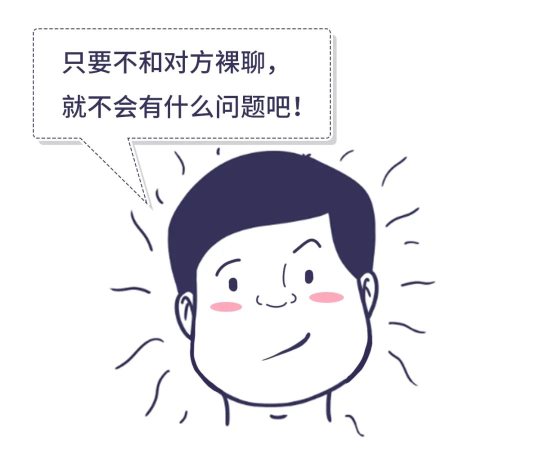 图片[4]-“暗雷”？警方首次破获“暗雷”诈骗团伙，当心这些新型诈骗方式！-玩转网