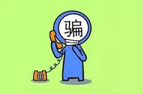 “暗雷”？警方首次破获“暗雷”诈骗团伙，当心这些新型诈骗方式！-玩转网