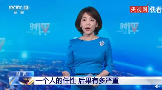 图片[4]-一个人的任性，毁了一座城的努力！疫情之下，千万不能再有下一个毛某宁-玩转网