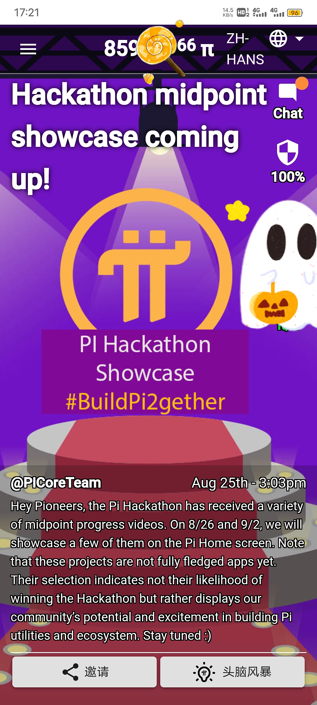 图片[1]-尼古拉斯爆料Pi最佳好消息！生态应用展示要来了！派友终于要熬出来了！太棒了-玩转网