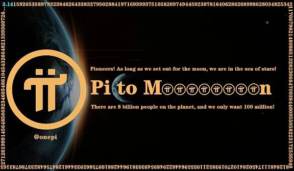 图片[2]-生命共识：PI = 生命货币 + 价值系统-玩转网