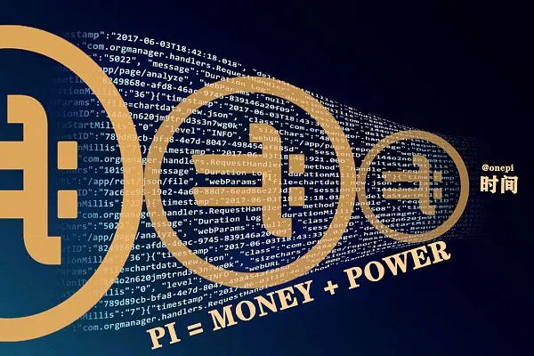 图片[5]-生命共识：PI = 生命货币 + 价值系统-玩转网