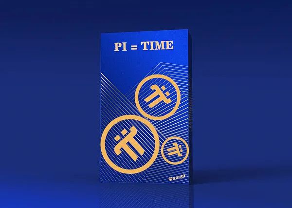 图片[6]-生命共识：PI = 生命货币 + 价值系统-玩转网