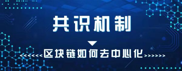 图片[4]-区块链为什么能如此火爆？-玩转网