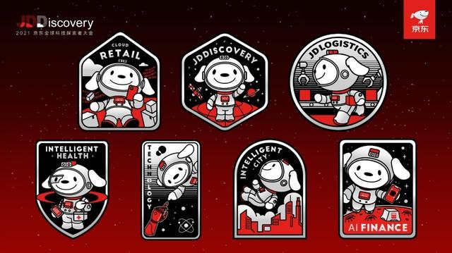 京东首发NFT纪念凭证 基于区块链限时免费领取-玩转网