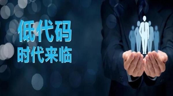 驳“低代码开发取代程序员”论 为什么专业开发者也需要低代码?-玩转网