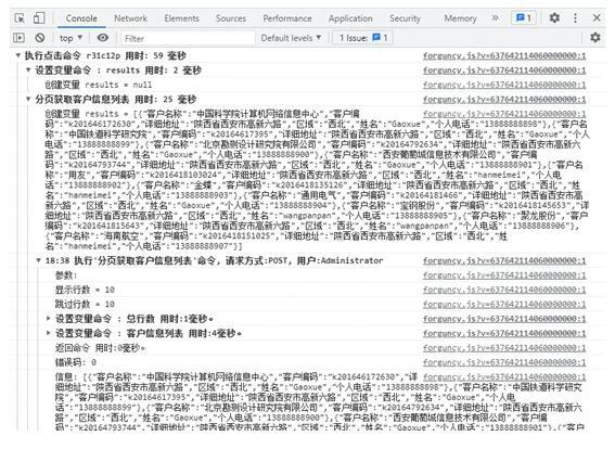 图片[4]-驳“低代码开发取代程序员”论 为什么专业开发者也需要低代码？-玩转网