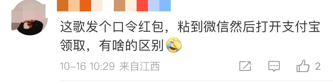 图片[6]-支付宝怎么转账给微信？支付宝已支持给微信QQ好友转账，单笔最多可转出2000元-玩转网