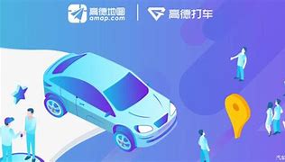 图片[2]-网约车高德打车司机加盟条件有哪些？高德打车司机加盟条件及注意事项？-玩转网