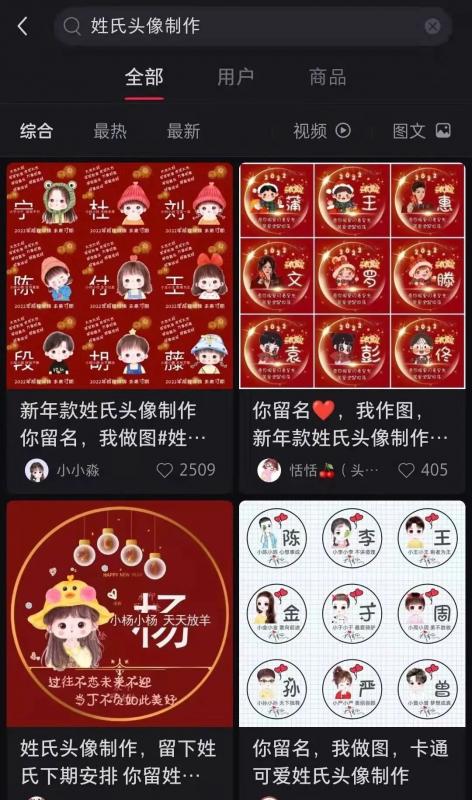 图片[3]-图片短视频项目，0成本既可操作，轻松日入几百块-玩转网