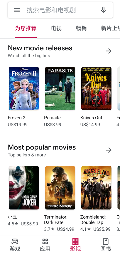 图片[2]-google play下载-谷歌 play商店下载-谷歌 play服务官网版下载-玩转网