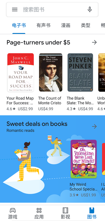 图片[3]-google play下载-谷歌 play商店下载-谷歌 play服务官网版下载-玩转网