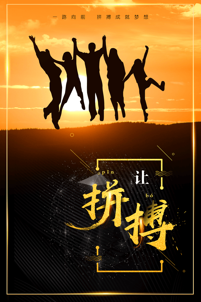 图片[1]-2022抖音最火爆[不抛弃不放弃的励志短句]文案汇集-玩转网