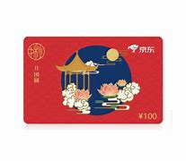 无限撸10元京东E卡方法-邮储银行邮你贷-玩转网