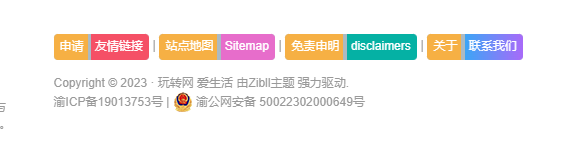 图片[1]-一组按钮代码 个人觉得好看先保存了-玩转网