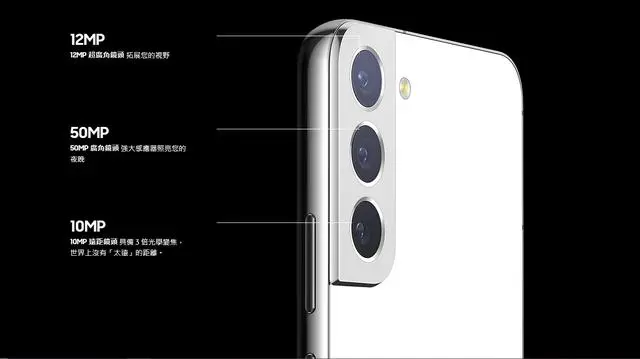 图片[7]-iPhone 14和三星S22应该怎么选？拍照/规格/功能全比较-玩转网