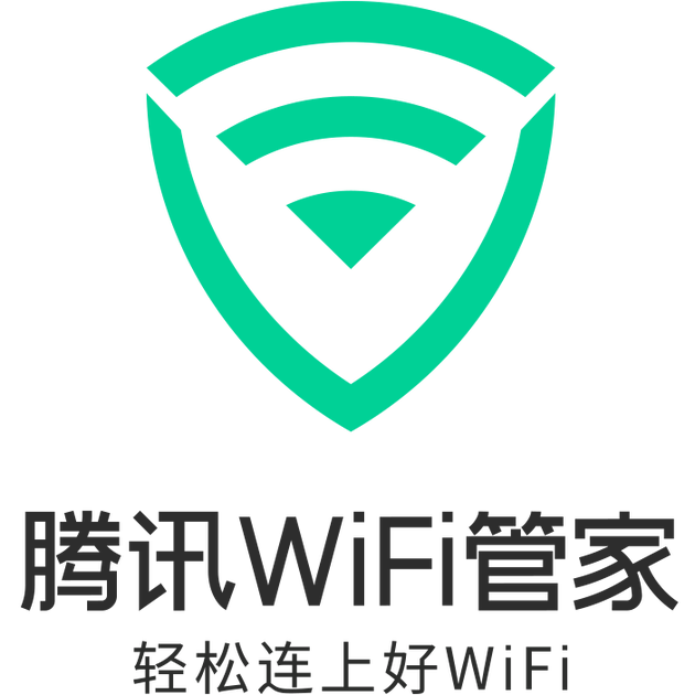 图片[1]-腾讯WiFi管家已发布停服公告将于12月1日停止-玩转网