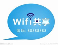 腾讯WiFi管家已发布停服公告将于12月1日停止-玩转网