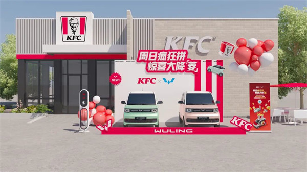 图片[4]-五菱和肯德基官宣打造“周日疯狂拼，惊喜大降菱”系列 共同打造的 MINI 快餐车将潮酷亮相-玩转网