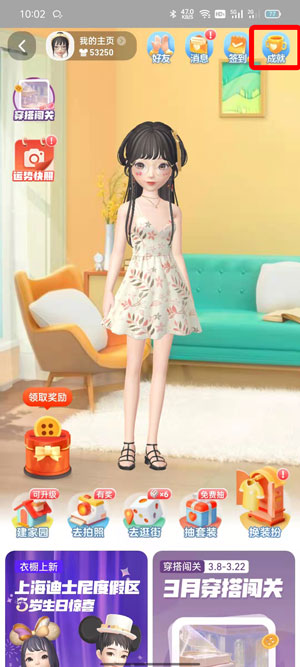 图片[3]-教你怎么查看在淘宝一共花了多少钱-玩转网