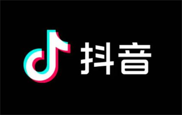 巨量百应和巨量千川有什么区别?-玩转网