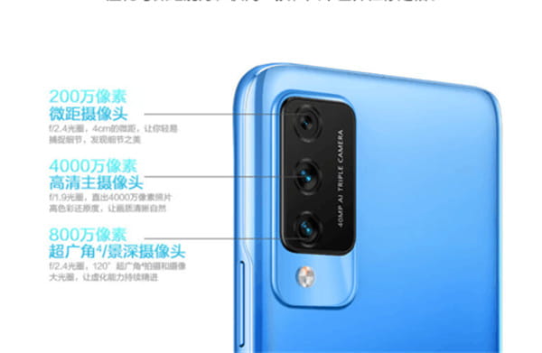 华为上架了智能手机该机支持5G:6.6英寸高刷大屏、4000万超感光夜拍、40W快充-玩转网