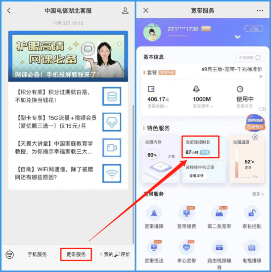 图片[4]-路由器要多久重启一下最好（路由器每天重启好不好）-玩转网
