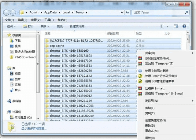 图片[3]-电脑C盘满了该怎么清理 电脑磁盘清理详细方法-玩转网