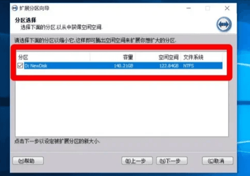 图片[6]-电脑C盘满了该怎么清理 电脑磁盘清理详细方法-玩转网